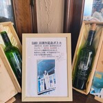 レストランＤｏｎ - 