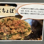 お食事処 上田 - 