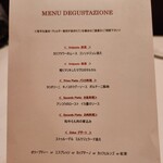 イタリア料理オピューム - 