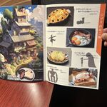 小江戸川越 風鈴酒場 - 