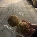 満園 - サービスでもらったゴマ団子