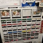 煮干らーめん 川むら - 券売機