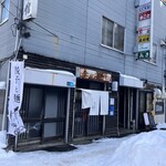 いせのじょう - 外観