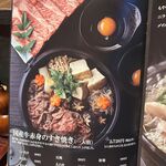 小江戸川越 風鈴酒場 - 