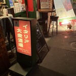 堂島グラッチェ - 