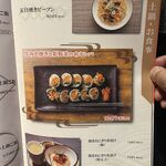 小江戸川越 風鈴酒場 - 