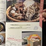 小江戸川越 風鈴酒場 - 