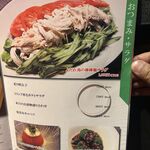 小江戸川越 風鈴酒場 - 