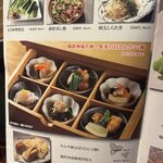 小江戸川越 風鈴酒場 - 