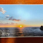 レストランＤｏｎ - お店の名刺