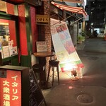 堂島グラッチェ - 