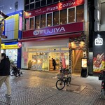 不二家レストラン 横浜センター店 - 