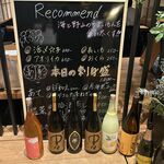 天婦羅いやさか - 