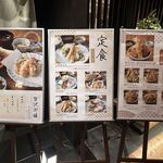 天婦羅いやさか - 