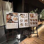 天婦羅いやさか - 