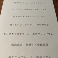 セルサルサーレ - 