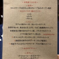 銀座イタリアン Fabi's  - 