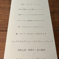 セルサルサーレ - 