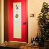 角屋 - 