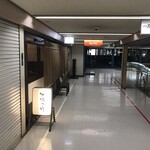 ニュー新橋ビル 牡蠣入レ時 - 
