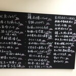 ニュー新橋ビル 牡蠣入レ時 - 