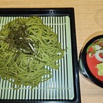 創作ダイニング ウタカタ - 