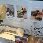 アトリエ ジェイ - 