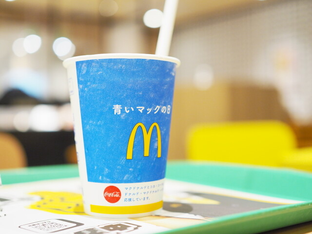 McDonald's Imagawa Ten