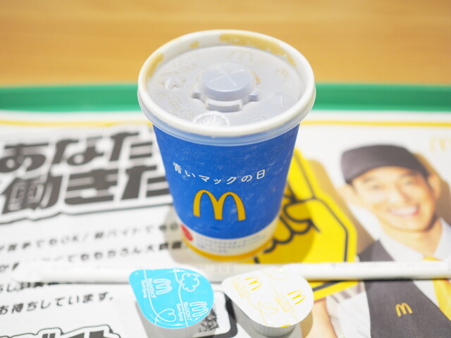 McDonald's Imagawa Ten photo 2