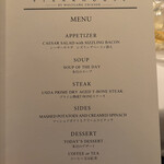 ウルフギャング・ステーキハウス - 