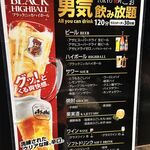 TOKYO焼肉ごぉ はなれ - 