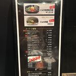 TOKYO焼肉ごぉ はなれ - 