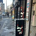 TOKYO焼肉ごぉ はなれ - 