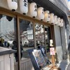 干物と日本酒のお店 yoshi-魚-tei