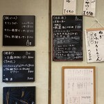 花坊 - 店内掲示② （2025.2某日）