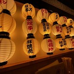 餃子のかっちゃん - 