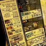 餃子のかっちゃん - 