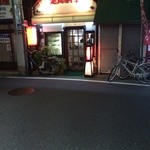 きこり食堂 - お店外観