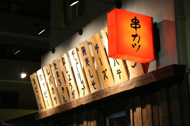 店舗画像