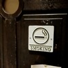 public BAR smoky - 