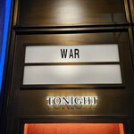 ブルーノート東京 - 