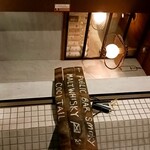 public BAR smoky - 
