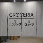 GROCERIA THEハンバーグ THEスイーツ - 