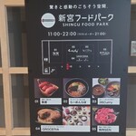 GROCERIA THEハンバーグ THEスイーツ - 