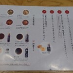 GROCERIA THEハンバーグ THEスイーツ - 