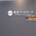 GROCERIA THEハンバーグ THEスイーツ - 