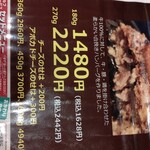 ヒノマルステーキ＆カレーハウス48 - 