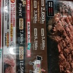 ヒノマルステーキ＆カレーハウス48 - 