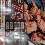 ヒノマルステーキ＆カレーハウス48 - 