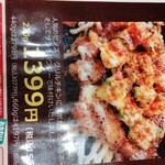 ヒノマルステーキ＆カレーハウス48 - 